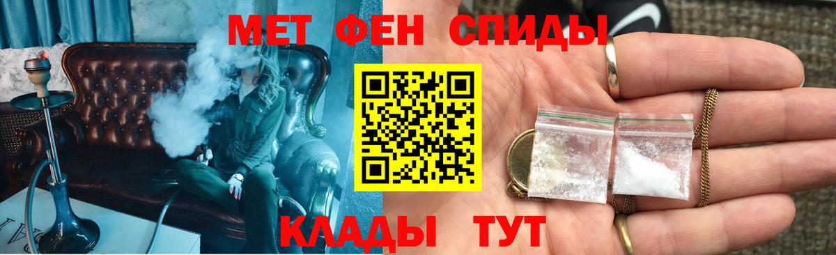 мега зеркало  Amphetamine  Вход с VPN  Amphetamine VHQ  Черемхово 
