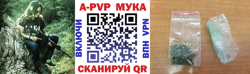где можно купить наркотик  Черемхово  A PVP мука 