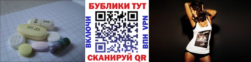 Экстази Дубай  дарнет шоп  Черемхово 