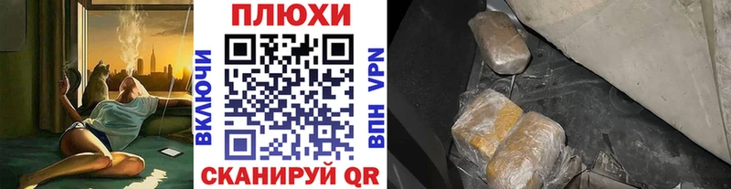 закладки Черемхово ГАШ гашик
