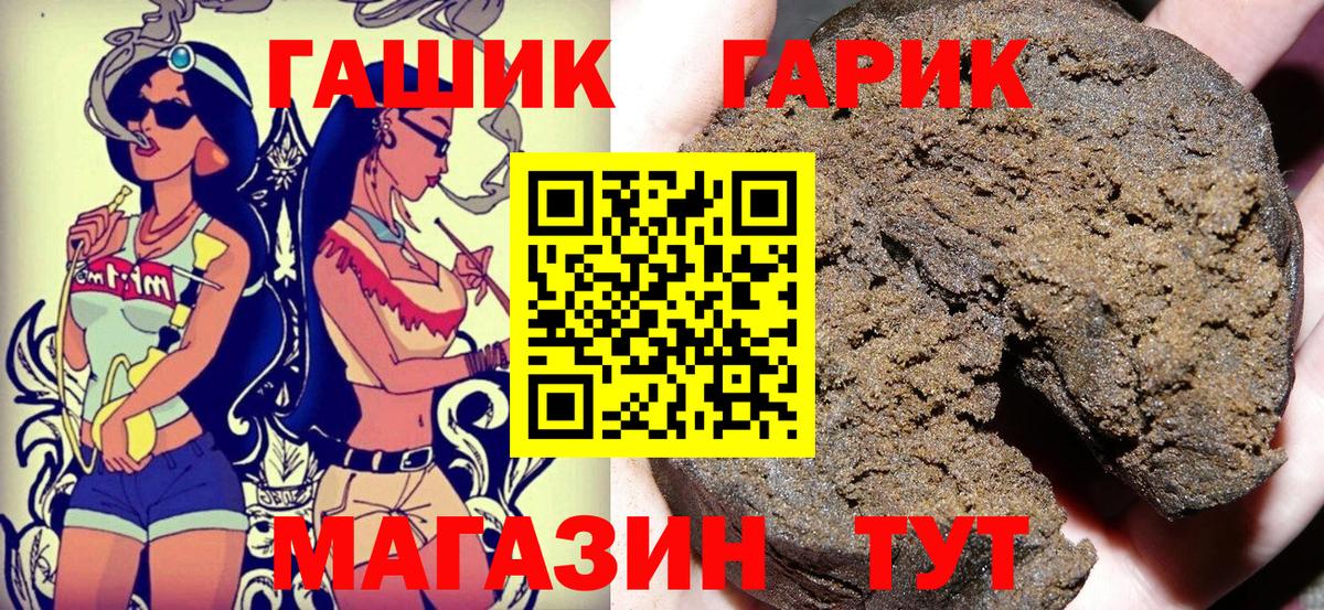 ГАШ AMNESIA HAZE  Гашиш индика сатива  Вход с VPN  Гашиш  Черемхово 
