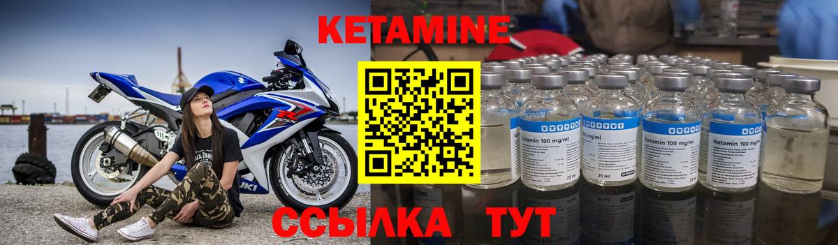 КЕТАМИН ketamine  Кетамин ketamine  Черемхово  Вход с VPN 