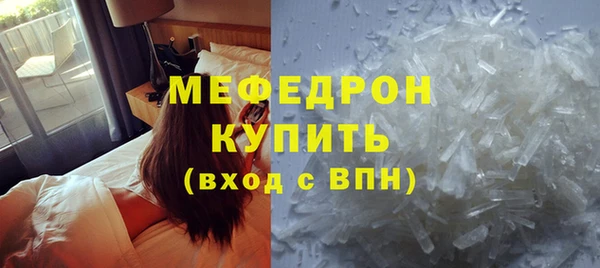 меф VHQ Верхнеуральск