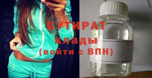 эйфоретик Верхний Тагил