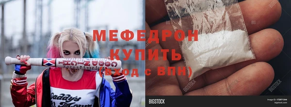 эйфоретик Верхний Тагил