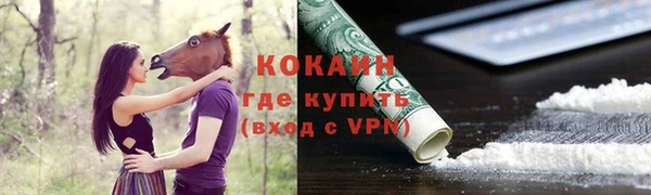 меф VHQ Верхнеуральск