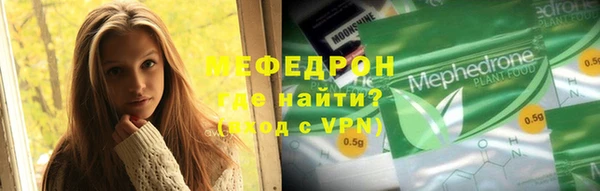 mix Верея