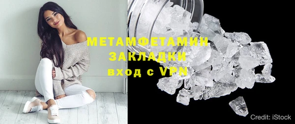 эйфоретик Верхний Тагил