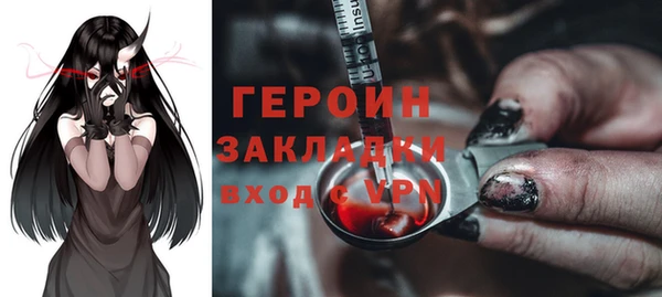 эйфоретик Верхний Тагил