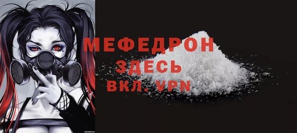 mix Верея