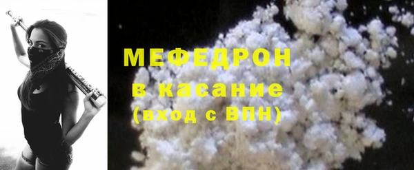 эйфоретик Верхний Тагил