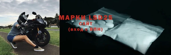 прущая мука Саяногорск