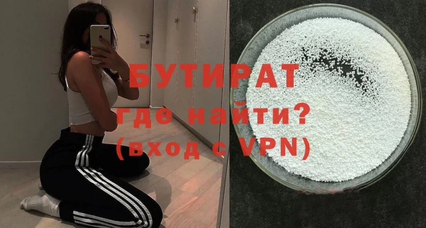 эйфоретик Верхний Тагил