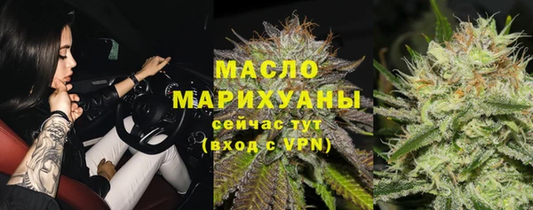 эйфоретик Верхний Тагил