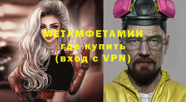 эйфоретик Верхний Тагил