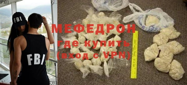 меф VHQ Верхнеуральск