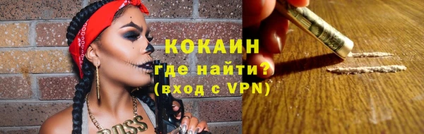 эйфоретик Верхний Тагил