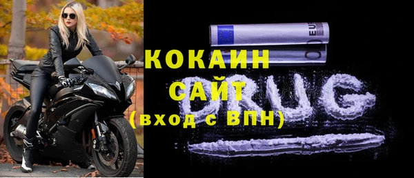 эйфоретик Верхний Тагил
