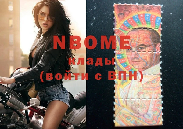 эйфоретик Верхний Тагил