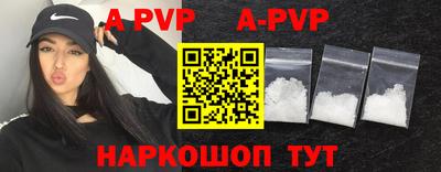 первитин Шахты