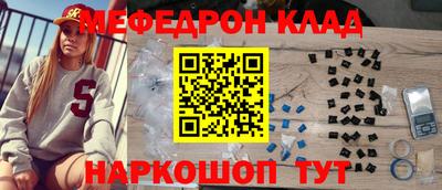 экстази Шебекино