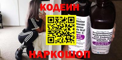 первитин Шахты