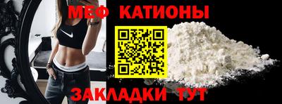 первитин Шахты