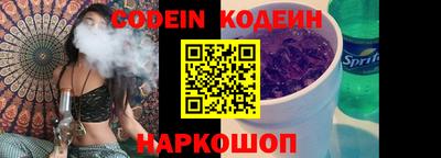 соль курить ск Шелехов