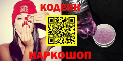 первитин Шахты
