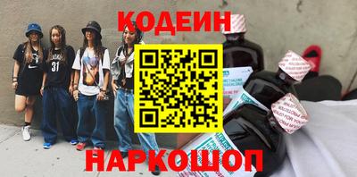 первитин Шахты
