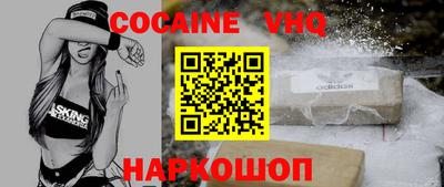 экстази Шебекино