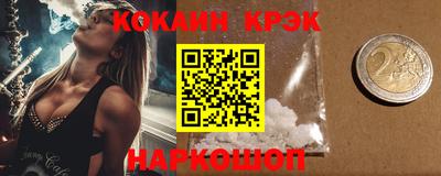 первитин Шахты
