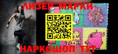 экстази Шебекино