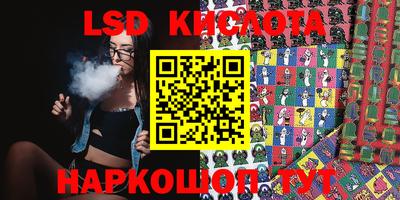 соль курить ск Шелехов