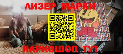 экстази Шебекино
