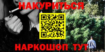 экстази Шебекино