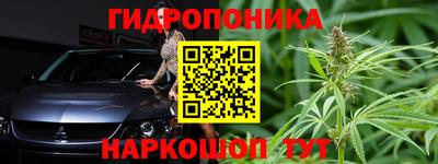 экстази Шебекино