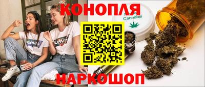 соль курить ск Шелехов