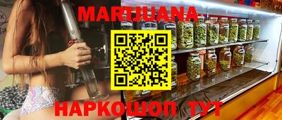 соль курить ск Шелехов