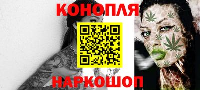 соль курить ск Шелехов