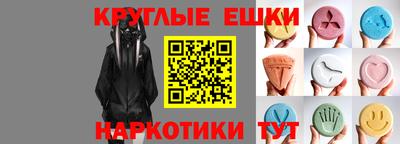 экстази Шебекино