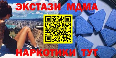 соль курить ск Шелехов