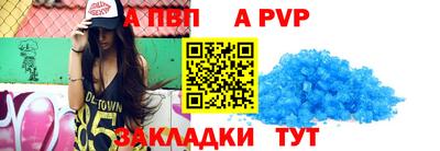 первитин Шахты