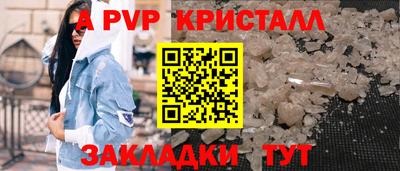 экстази Шебекино