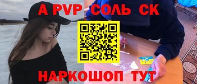 первитин Шахты