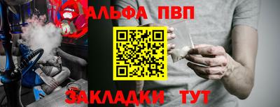 соль курить ск Шелехов