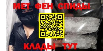экстази Шебекино
