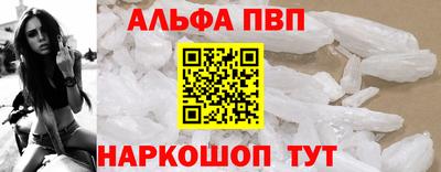 экстази Шебекино