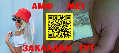 соль курить ск Шелехов