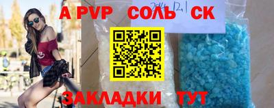 первитин Шахты